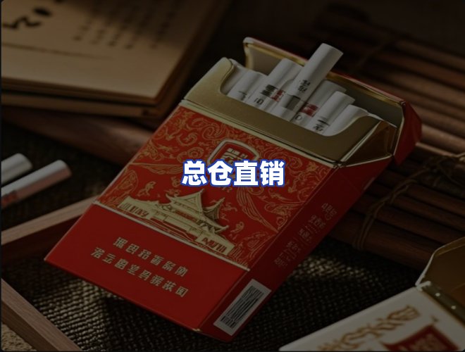 服务优势